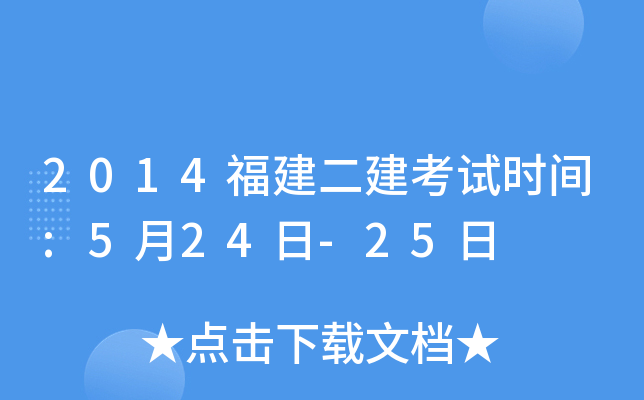 2014ԇr(sh)g:524-25