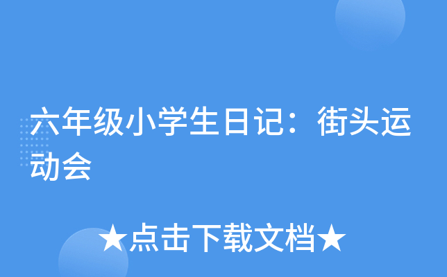 꼉СW(xu)ӛ^\(yn)ӕ