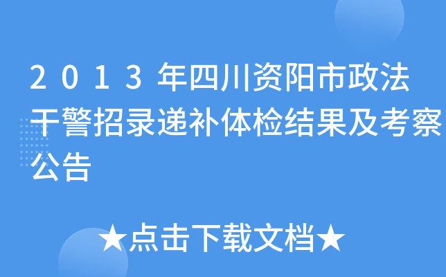 2013ĴYɾfawzY칫