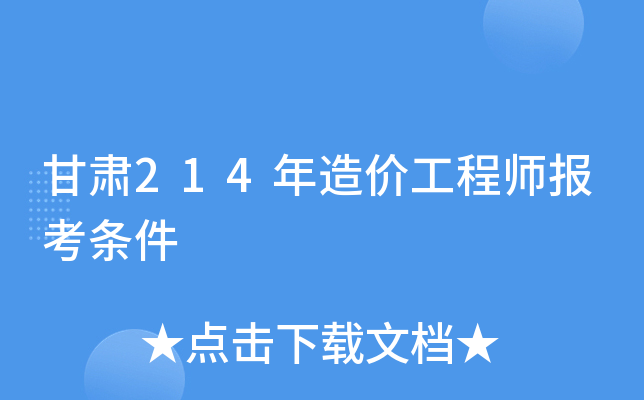 C214r(ji)̎(bo)l