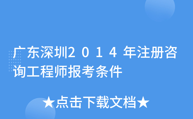 V|2014ע(c)ԃ̎(bo)l