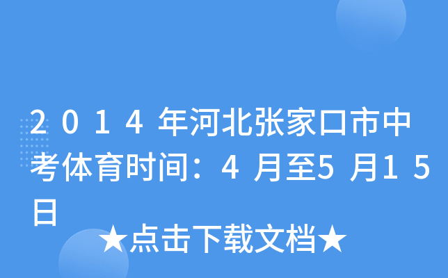 2014ӱҿпwrg4515