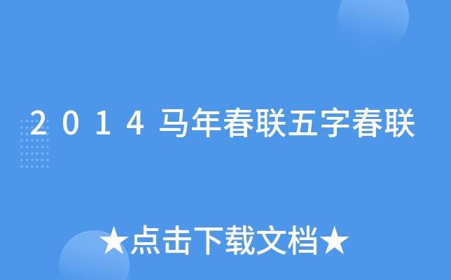 2014R괺(lin)ִ(lin)