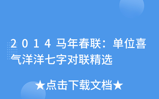 2014R괺λϲ֌x