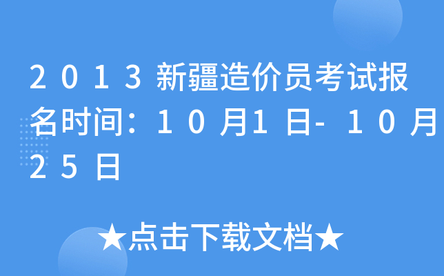 2013½rTԇrg101-1025