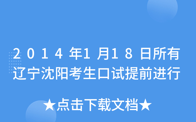 2014118|ꖿԇǰM