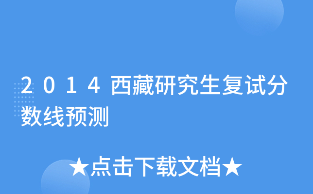 2014о(f)ԇ?jn)?sh)A(y)y(c)