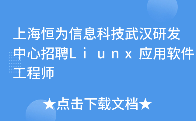 ϺϢƼhаl(f)ƸLiunx(yng)ܛ̎