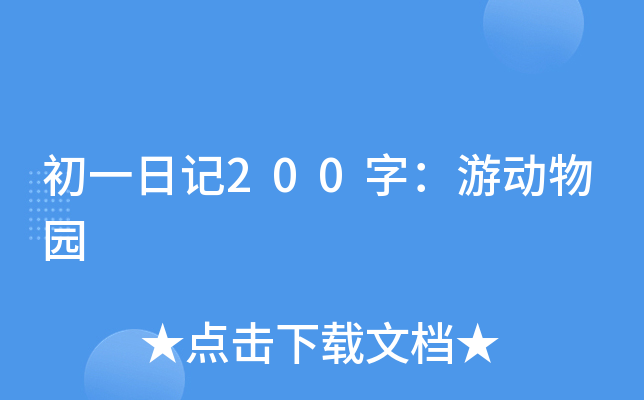 һӛ200֣΄@