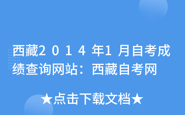 20141Կɿ(j)ԃW(wng)վԿW(wng)