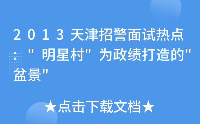 2013оԇc: