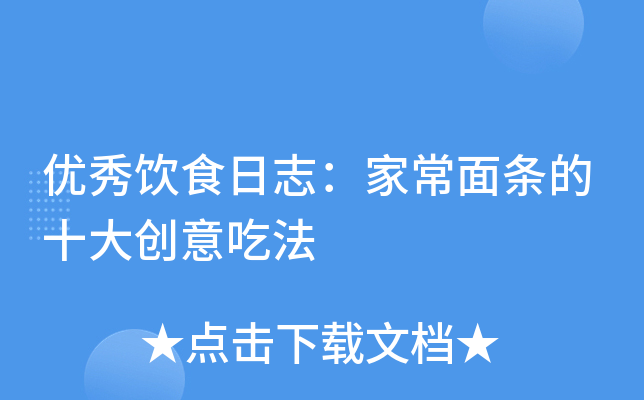 (yu)ʳ־ҳlʮ(chung)Է