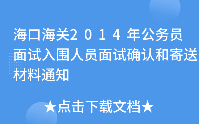 ںP(gun)2014깫(w)TԇˆTԇ_JͼͲ֪ͨ
