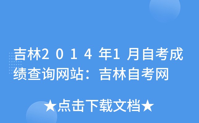 20141Կɿ(j)ԃW(wng)վԿW(wng)