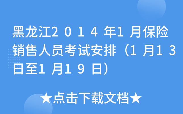20141±UNˆTԇţ113119գ