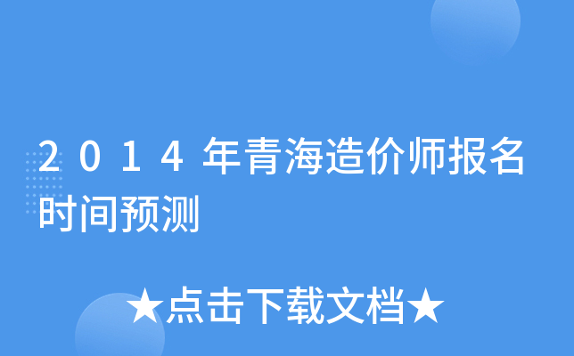 2014ຣr(ji)(bo)r(sh)gA(y)y(c)