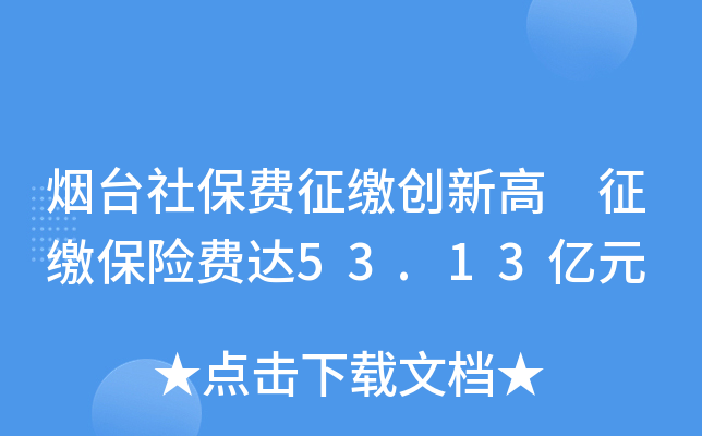 _籣MU(chung)¸ߡUUM_(d)53.13|Ԫ