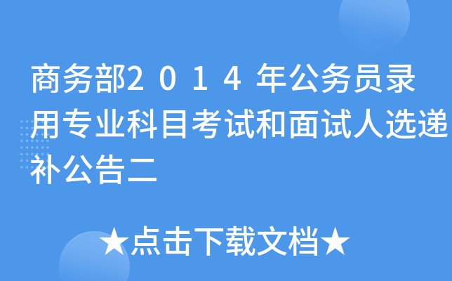 ̄(w)2014깫(w)TÌI(y)Ŀԇԇxfa(b)