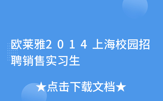 WR2014ϺУ@ƸNی