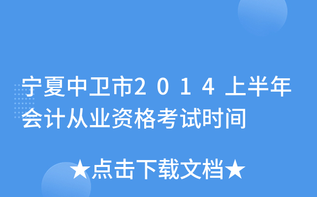 l(wi)2014ϰӋĘI(y)Yԇrg