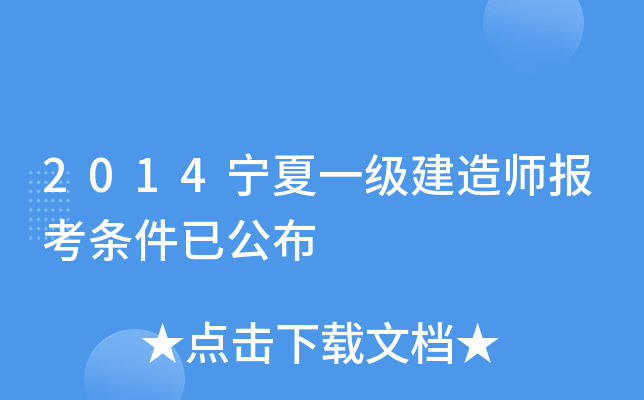 2014һ쎟󿼗lѹ