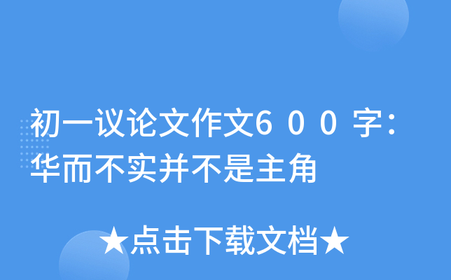 һhՓ600֣A