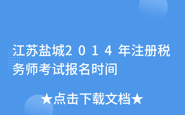 K}2014עԶ(w)ԇrg