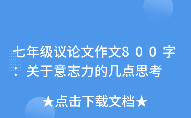 꼉hՓ800֣P(gun)־Ďc˼