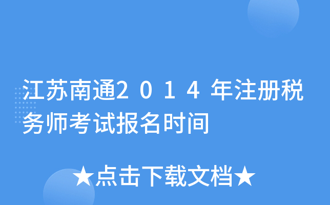 Kͨ2014עԶՎԇrg