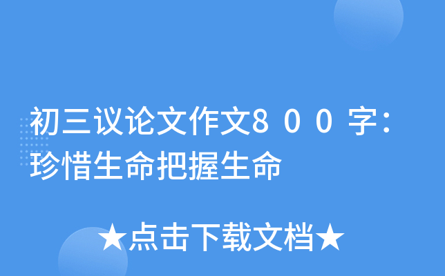 hՓ800֣ϧ
