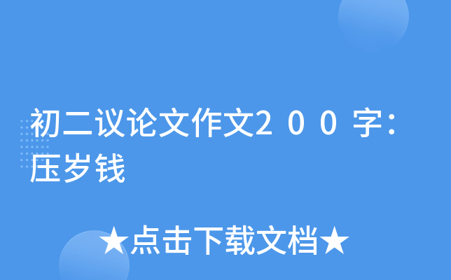 hՓ200֣qX