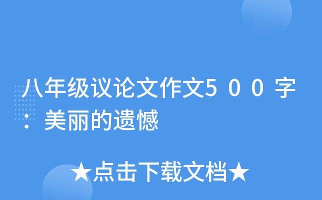 꼉(j)hՓ500֣z