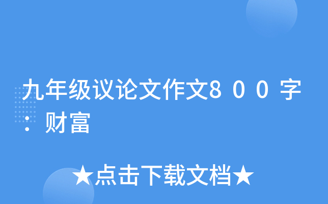 꼉hՓ800֣ؔ(ci)