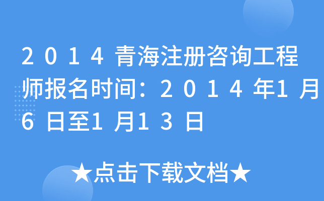 2014ຣעԃ̎rg201416113