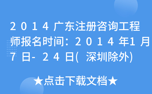 2014V|עԃ̎(bo)r(sh)g201417-24(ڳ)