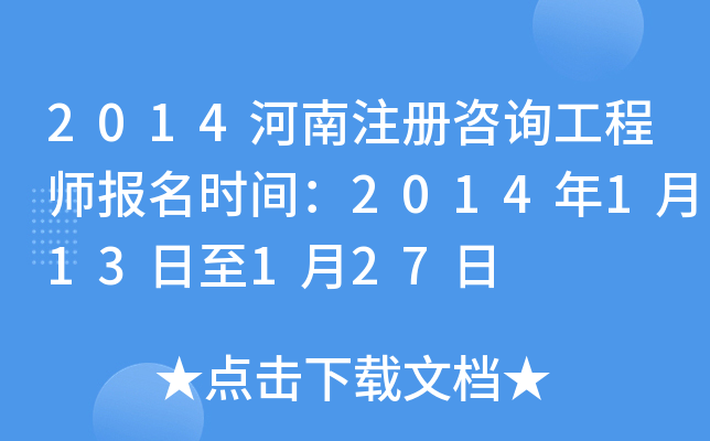 2014עԃ̎rg2014113127