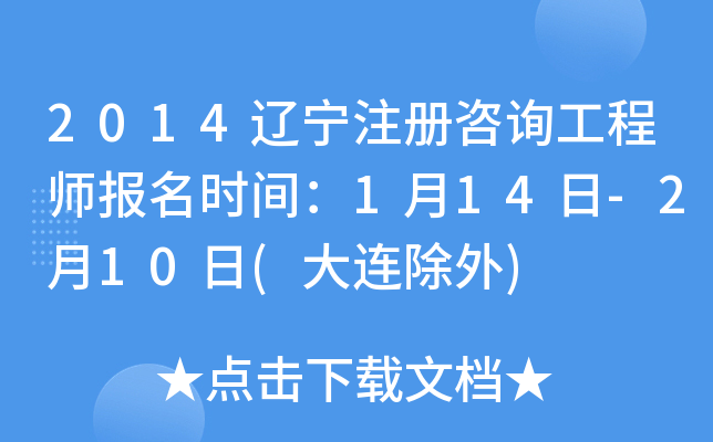 2014|עԃ̎(bo)r(sh)g114-210(B)
