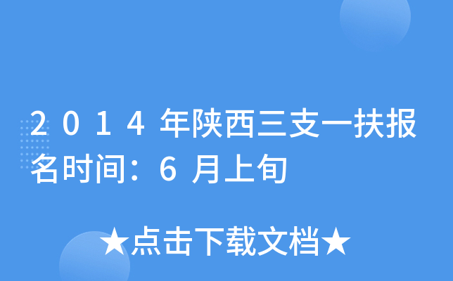 2014֧һrg6Ѯ