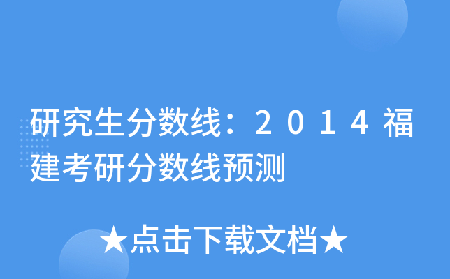 о?jn)?sh)2014з?jn)?sh)A(y)y(c)