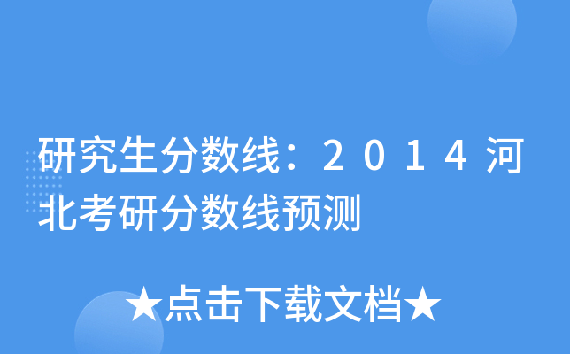 о?jn)?sh)2014ӱз?jn)?sh)A(y)y(c)