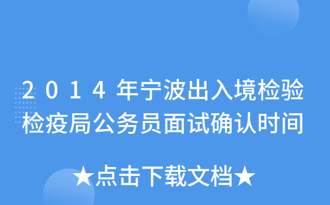 2014ꌎ뾳zz߾ֹ(w)Tԇ_Jrg