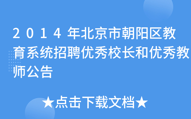 2014걱гꖅ^(q)ϵy(tng)Ƹ(yu)УL̓(yu)̎