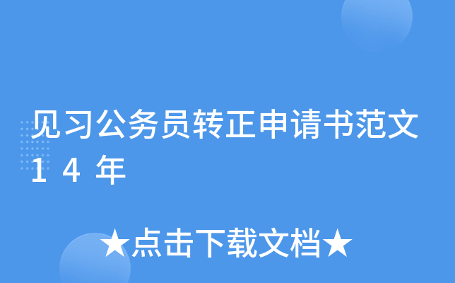Ҋ(jin)(x)(w)TD(zhun)Ո(qng)(sh)14