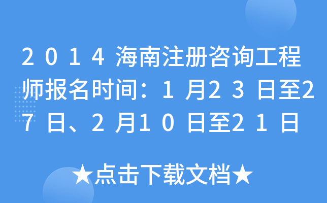 2014עԃ̎rg1232721021