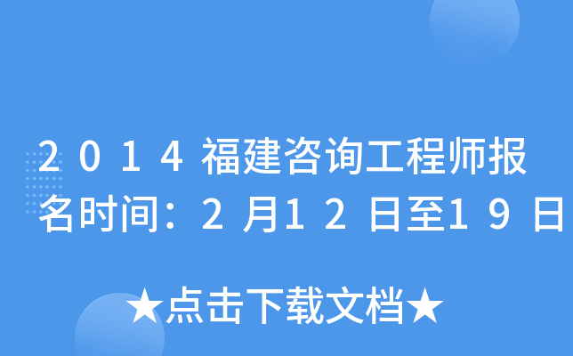2014ԃ(xn)̎(bo)r(sh)g21219