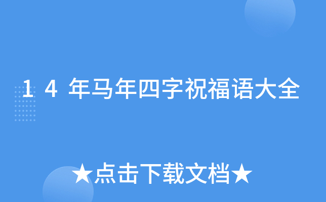 14RףZȫ