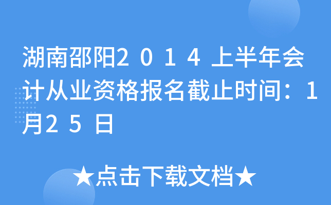 2014ϰӋĘI(y)Yֹrg125