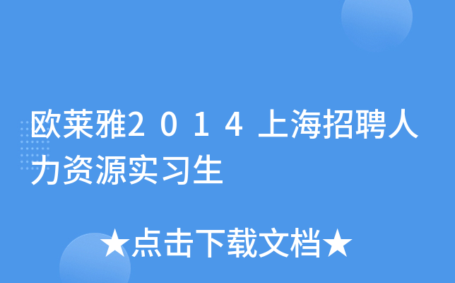 WR2014ϺƸYԴ(sh)(x)