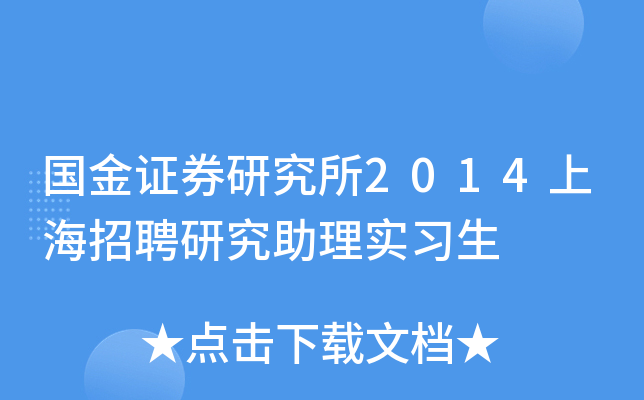 (gu)Cȯо2014ϺƸо팍(sh)(x)