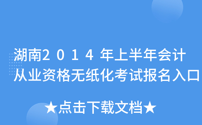 2014ϰӋĘI(y)Yoԇ